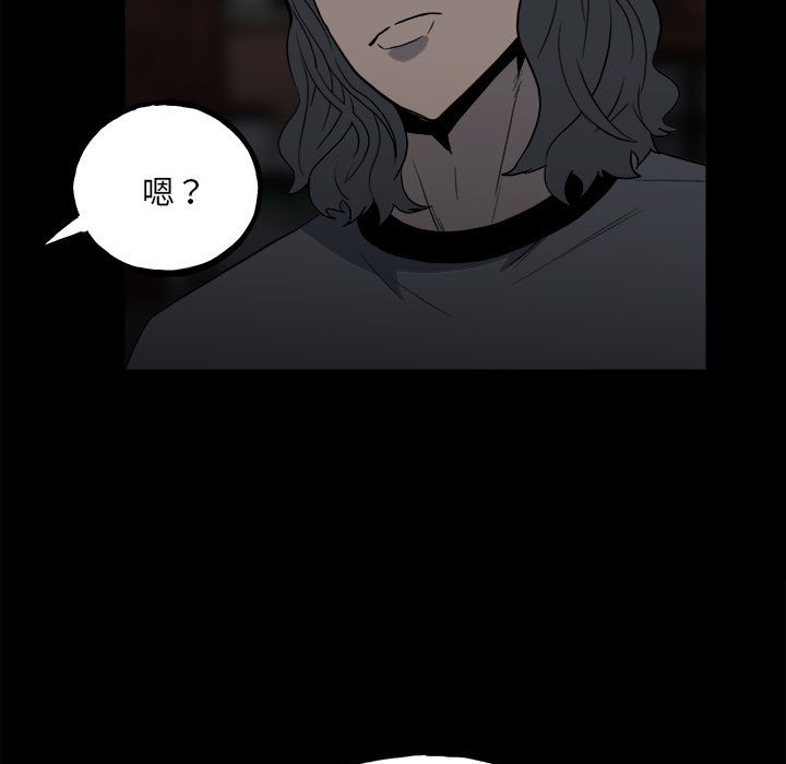 第109话 第 18 页