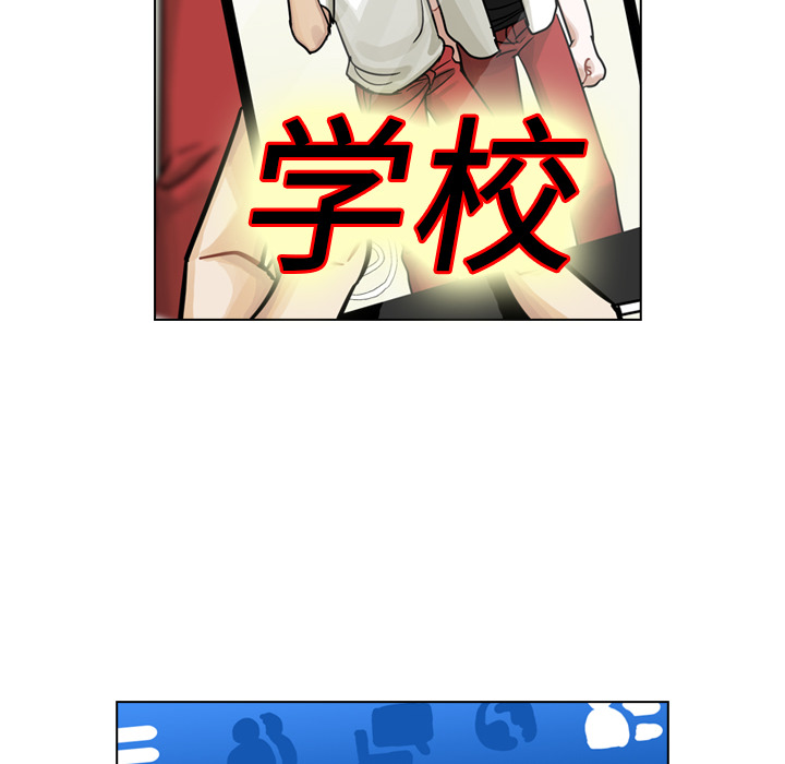 第13话 第 99 页