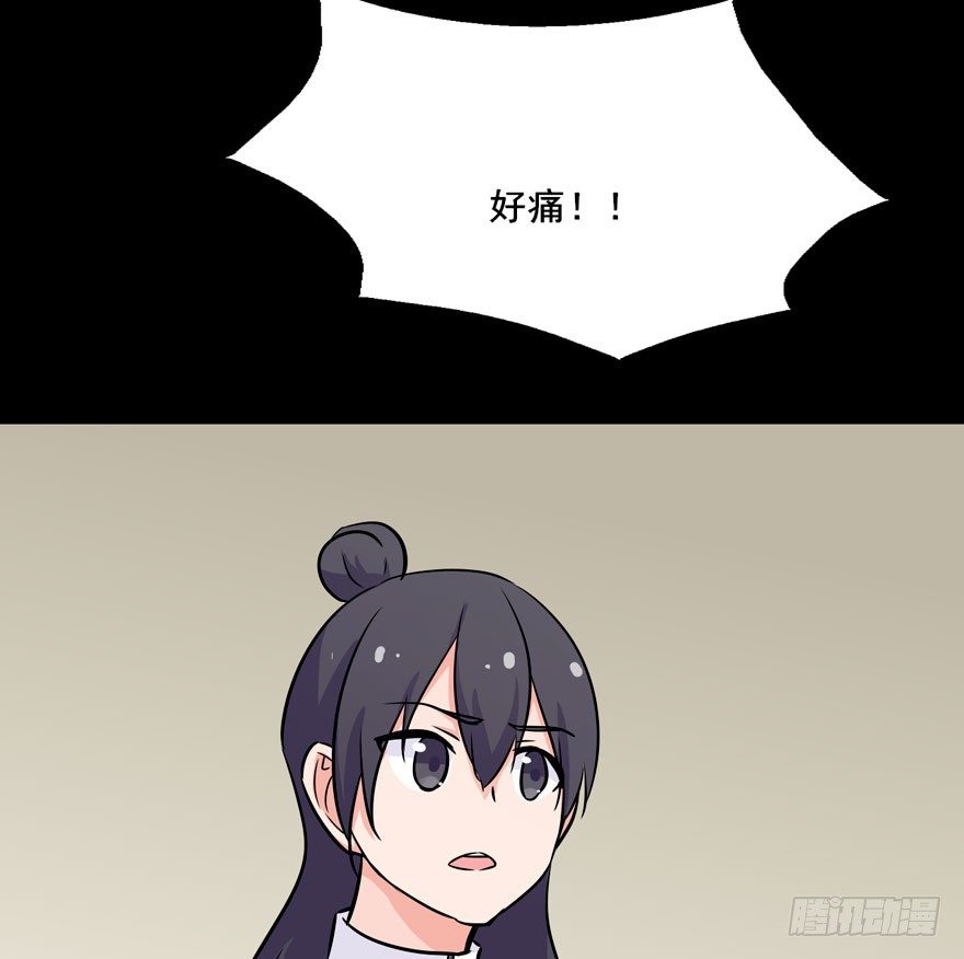 124 他们是活生生疼死的 第 14 页