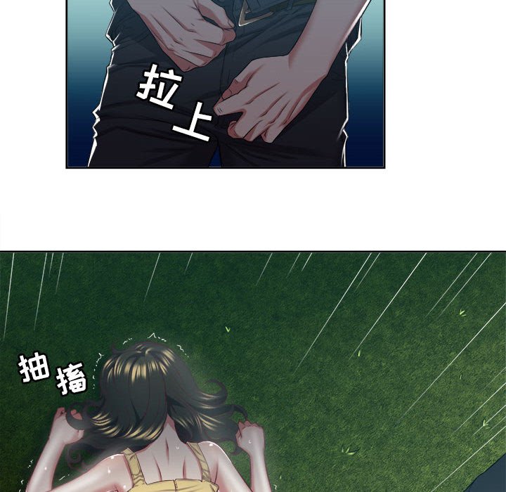 第17话 第 25 页