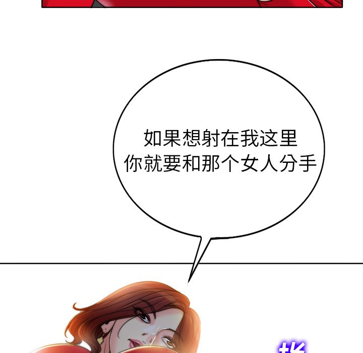 第36话 第 109 页