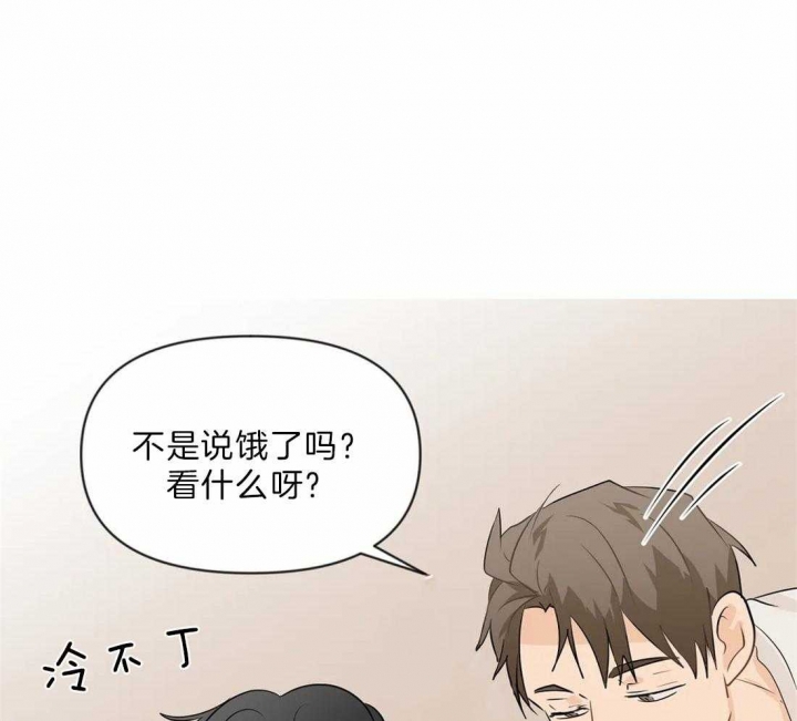 第34话 谈判 第 26 页