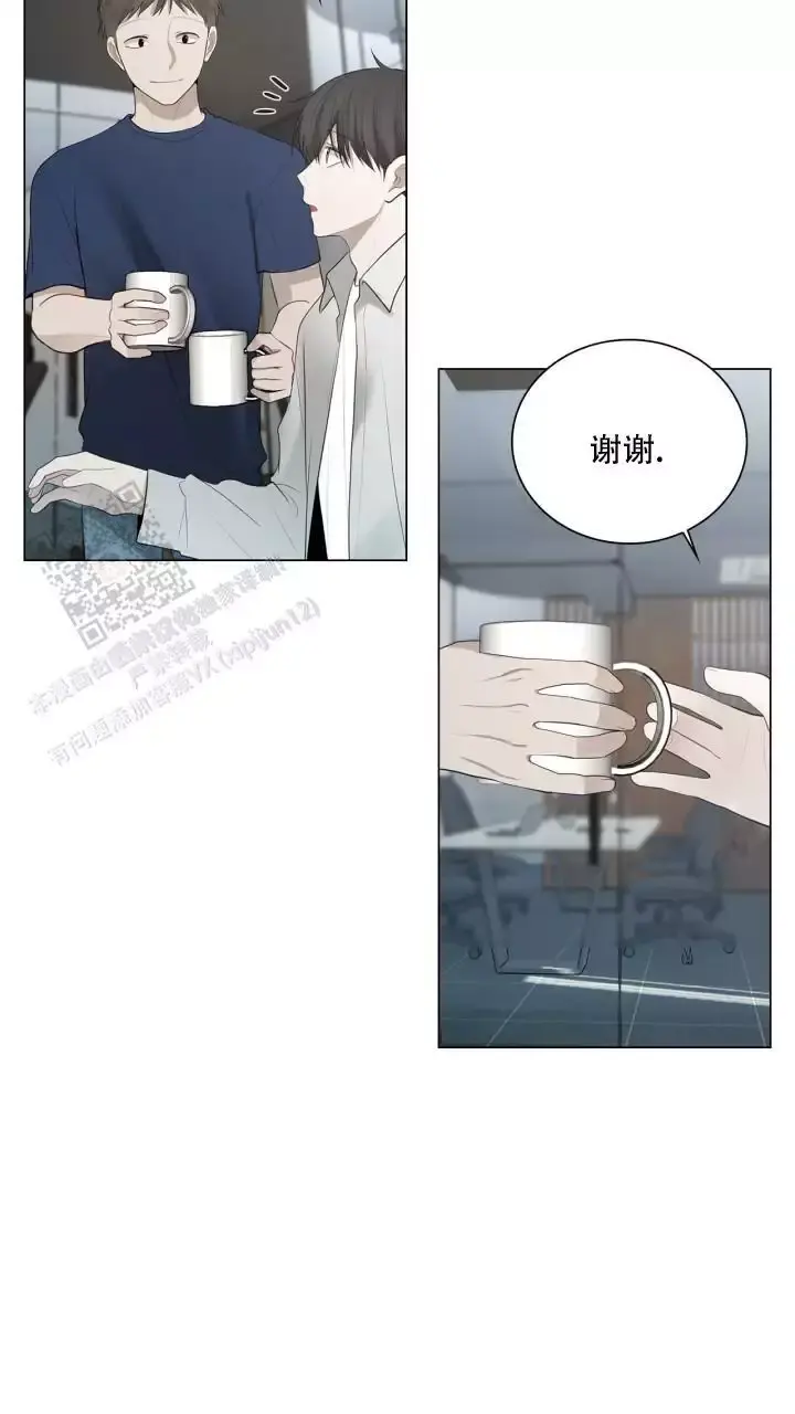 第32话 好暖和 第 18 页