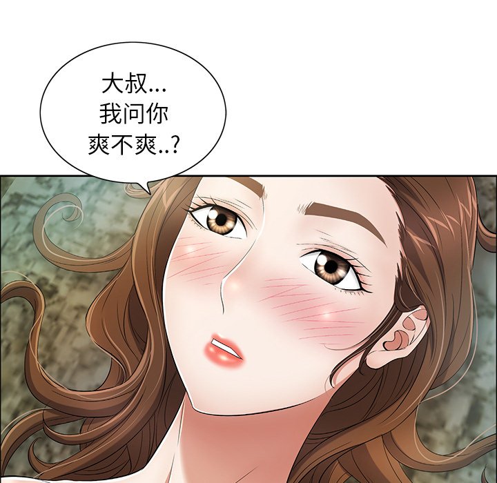 第5话 第 147 页