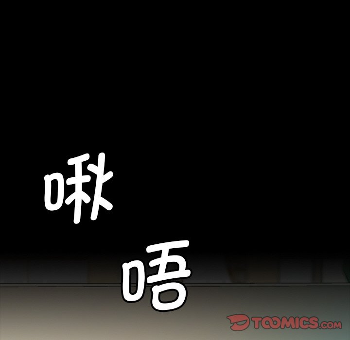 第24话 第 120 页