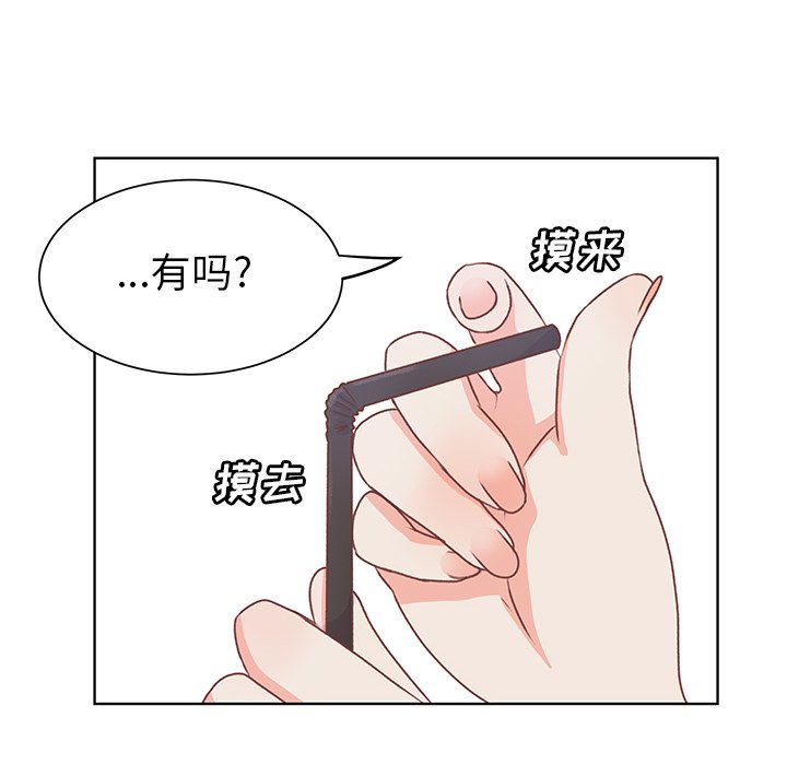 第26话 第 6 页
