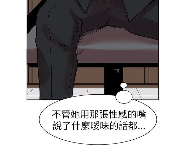 第12话 第 18 页