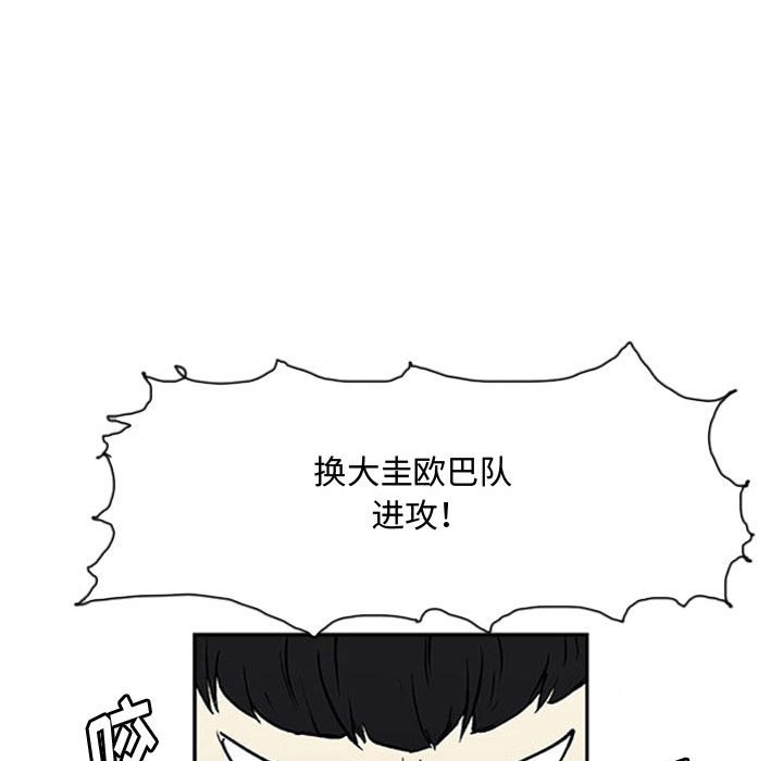 第7话 第 56 页