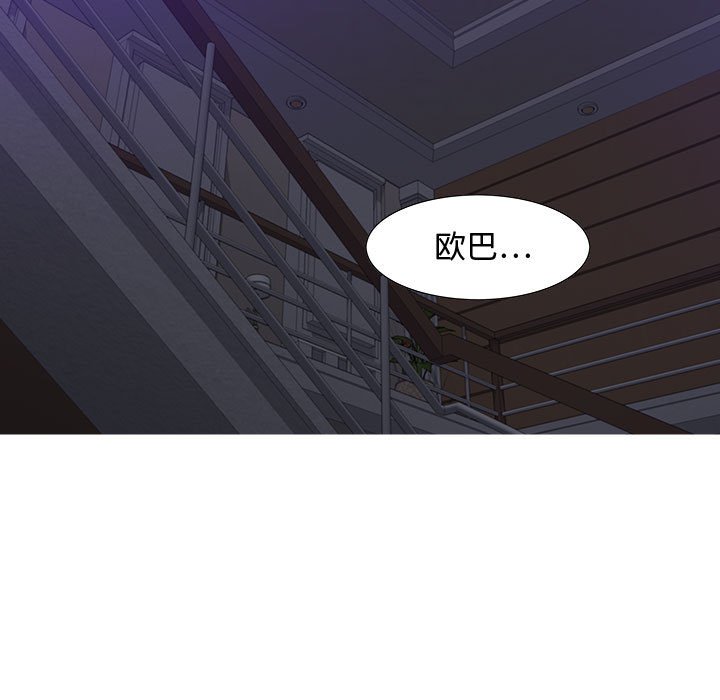 第14话 第 5 页