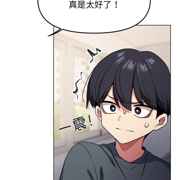 第1话 第 240 页