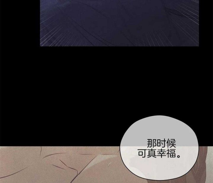 第103话 人很奸诈 第 18 页
