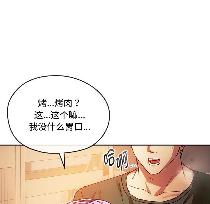 第14话 第 105 页