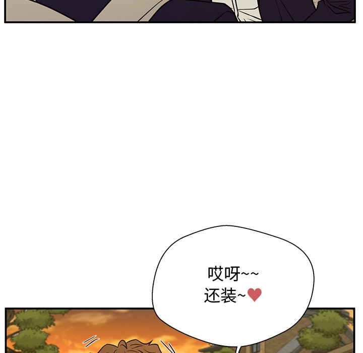 第13话 第 58 页