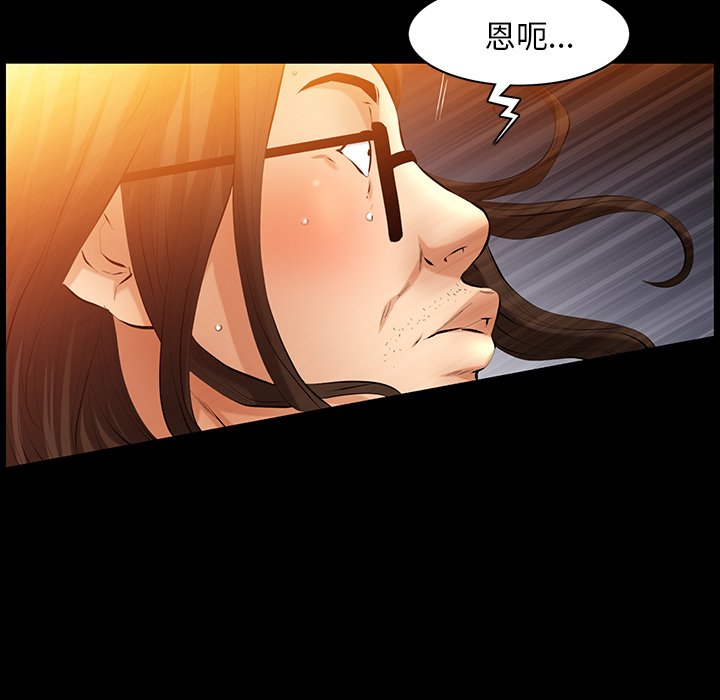 第36话 第 38 页