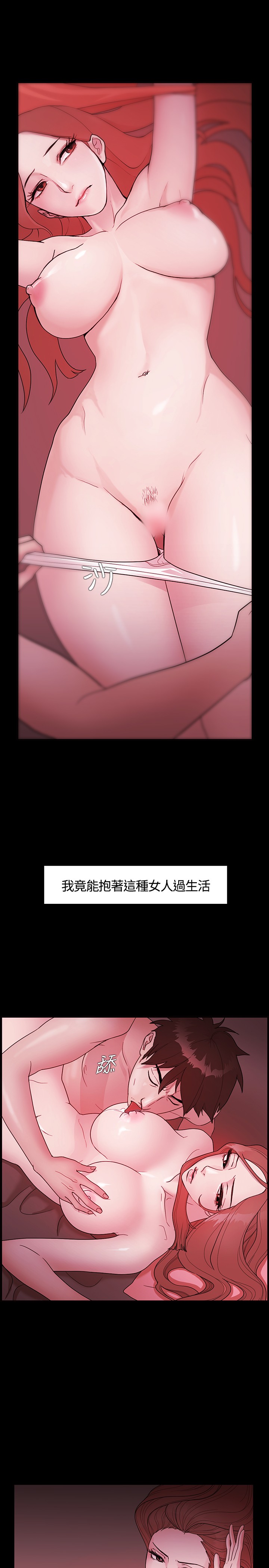 第1话 第 8 页