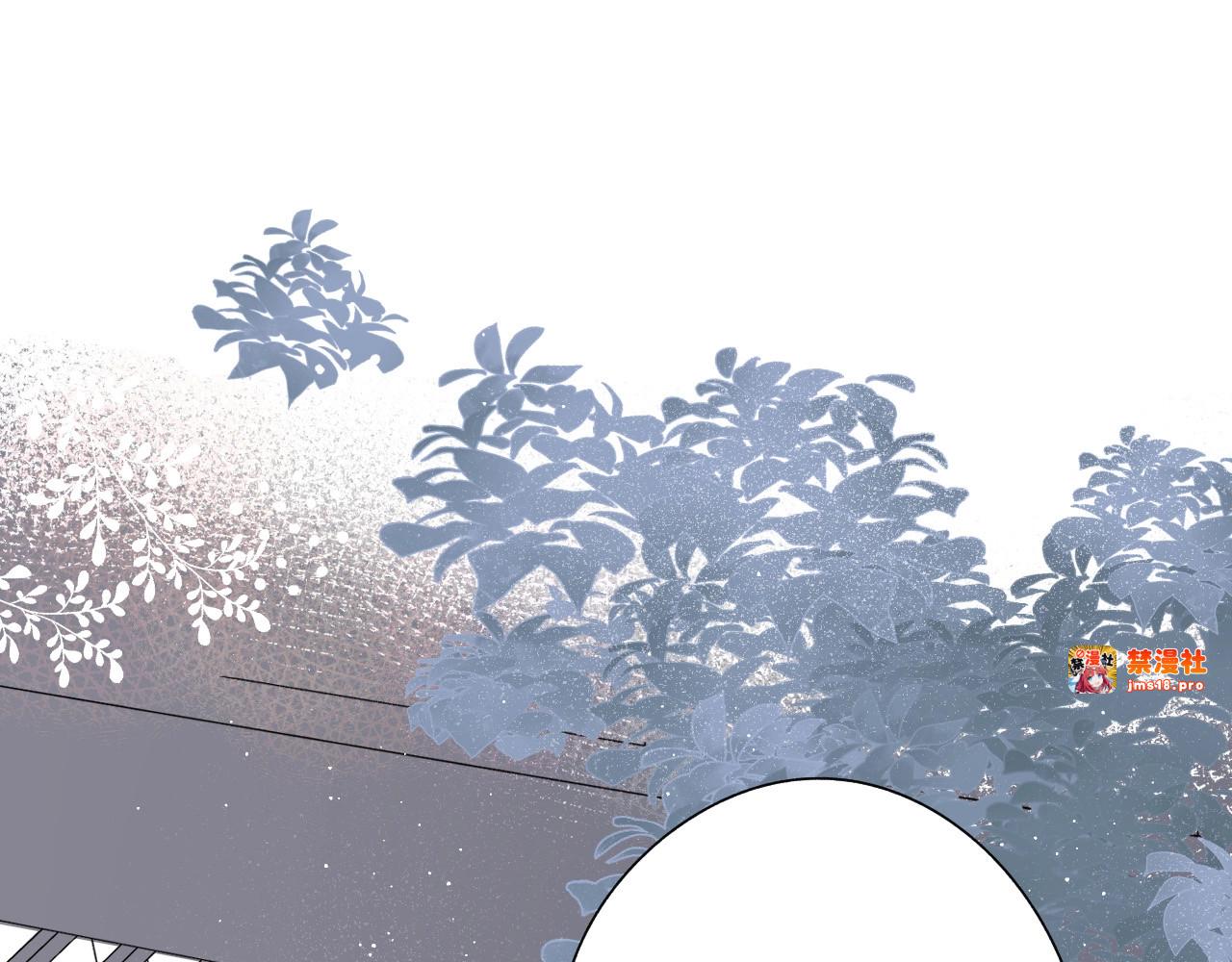 第9话 靠近一点点 第 7 页