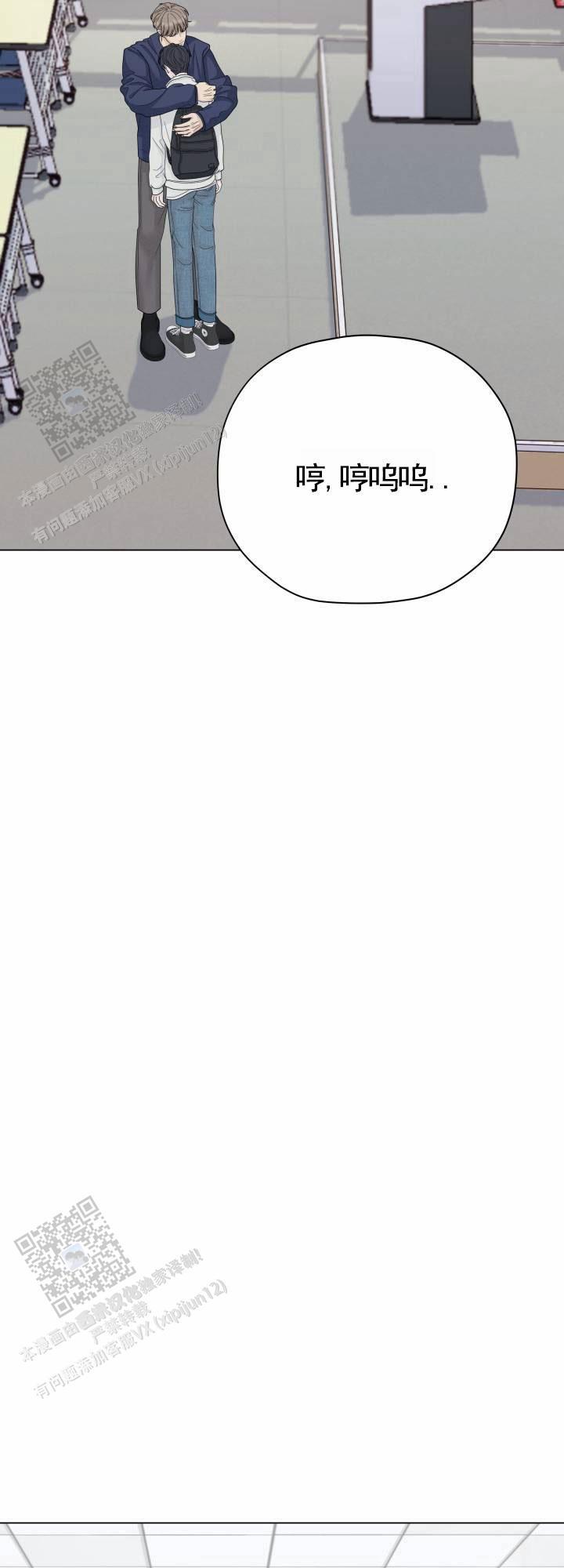 第13话 调查 第 26 页