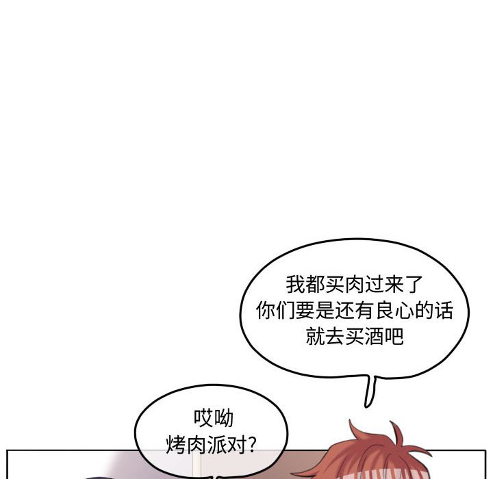 第116话 第 53 页