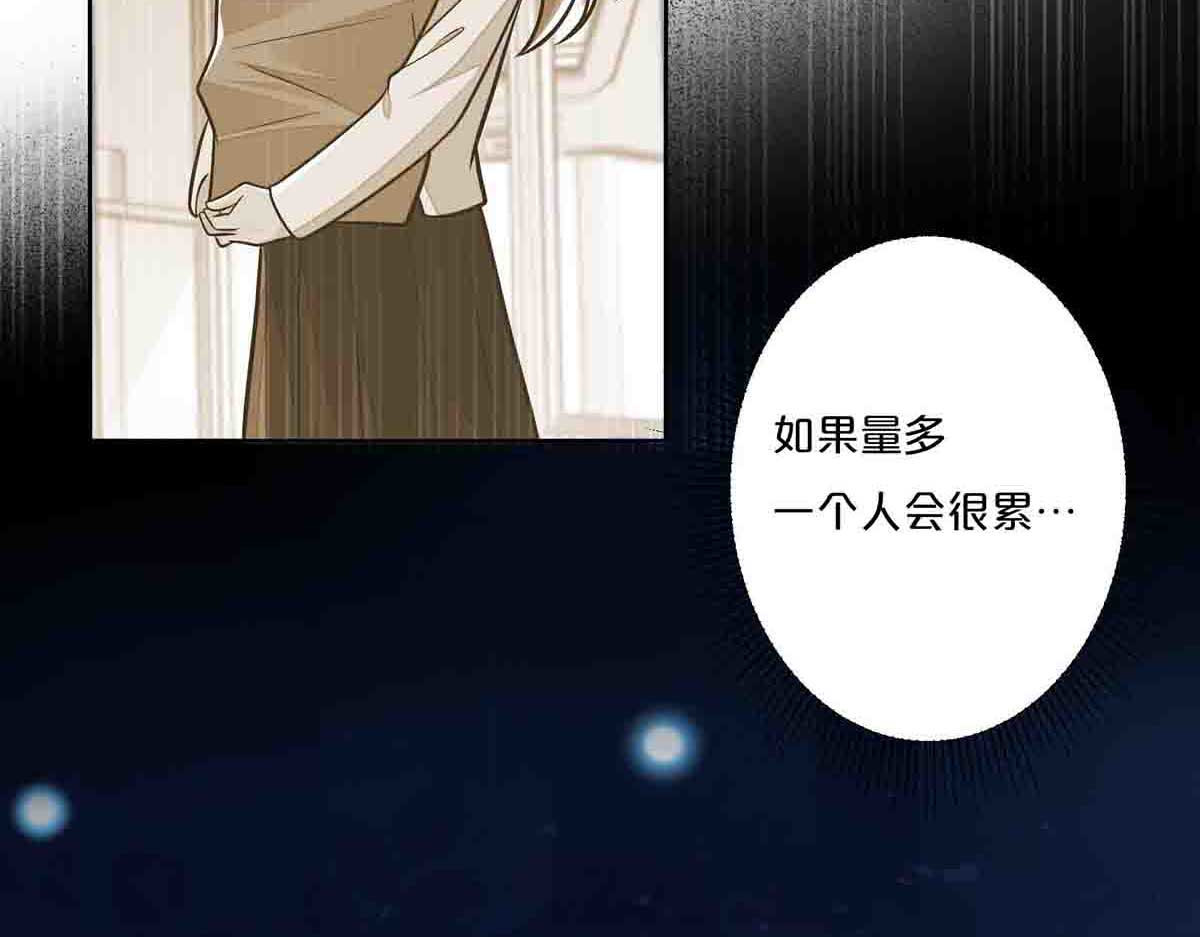 第35话 第 35 页