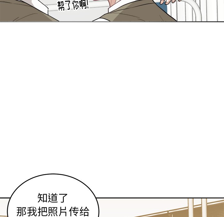 第15话 第 31 页