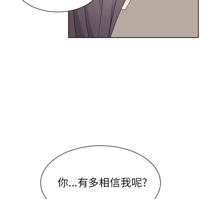 第31话 第 57 页