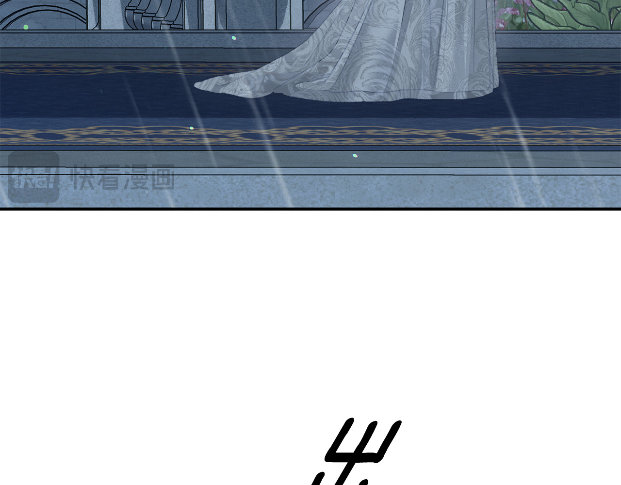 第37话 甜蜜约会 第 57 页