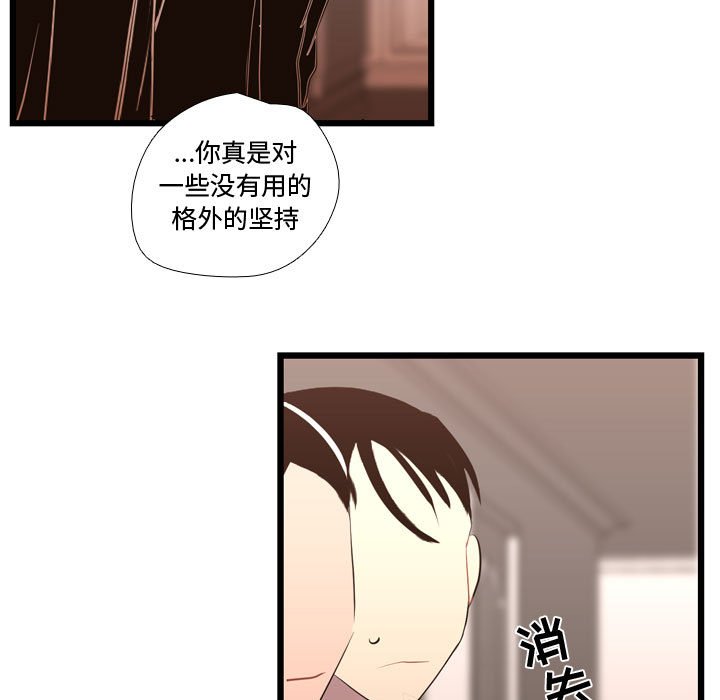 第36话 第 27 页