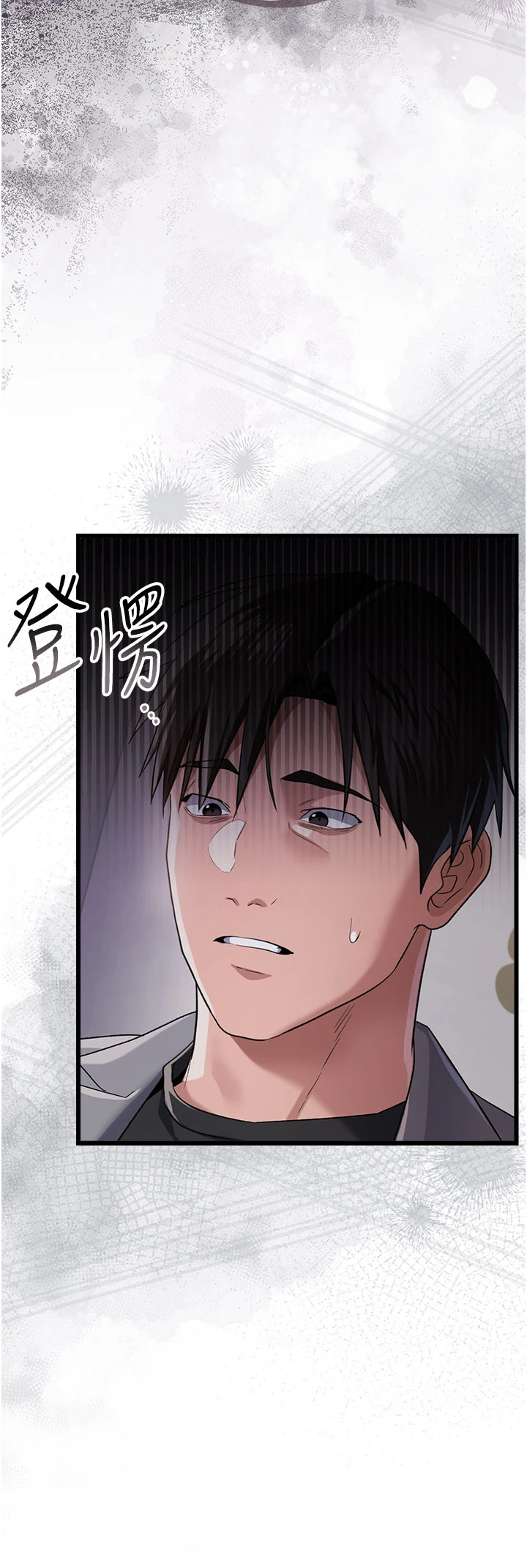 第35话 - 我要离婚了 第 17 页