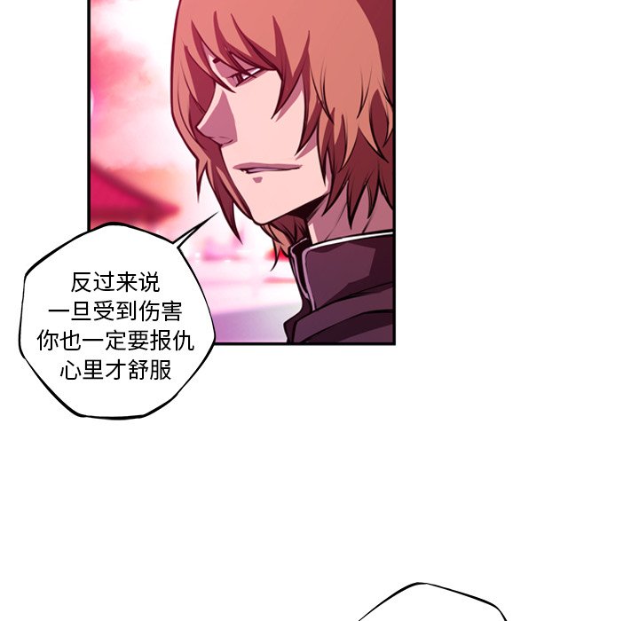 第156话 第 59 页