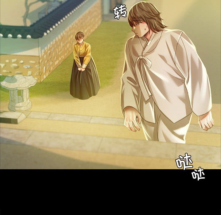 第28话 第 86 页