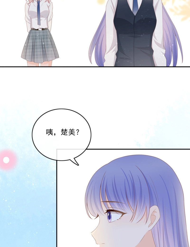 第125话 渣男从良 第 49 页