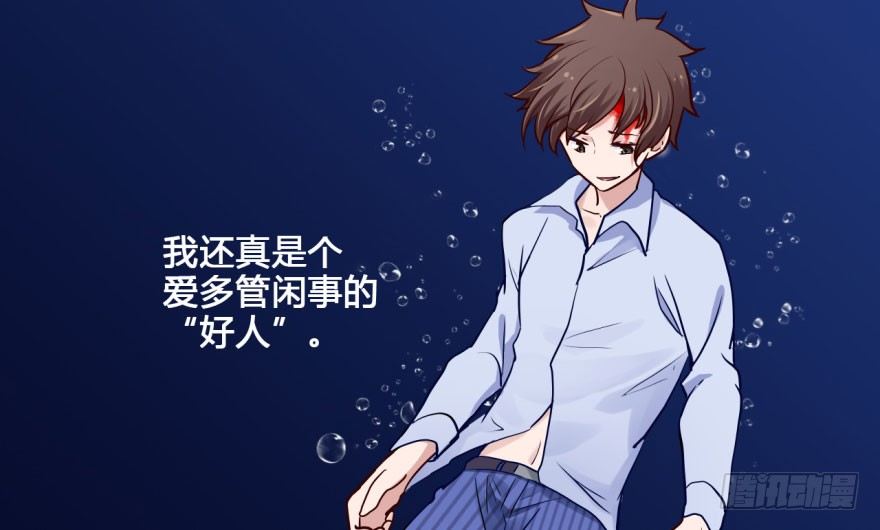 37 任务no.5另一个殷柴（三 第 7 页