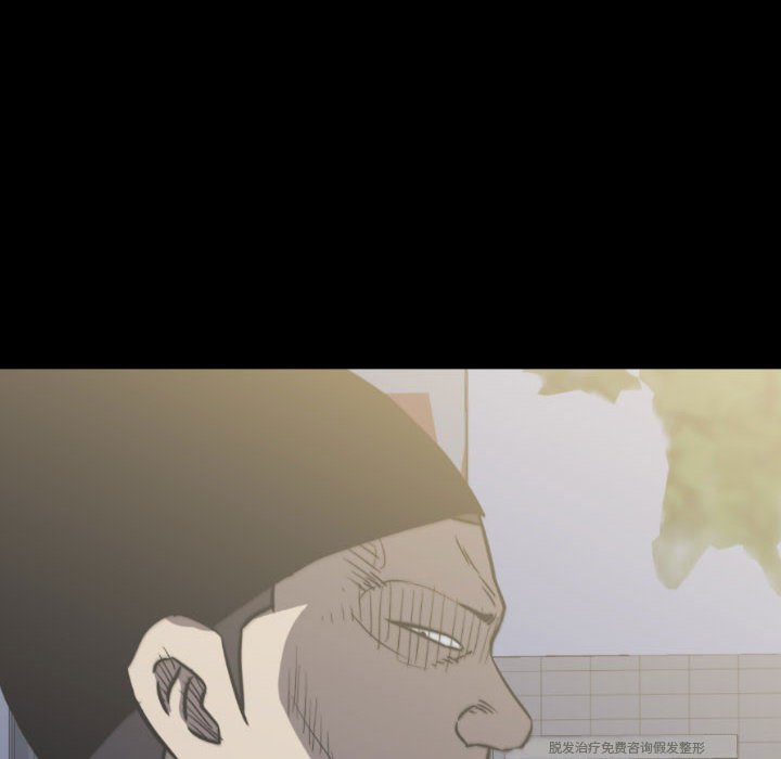 第 54 话 第 8 页