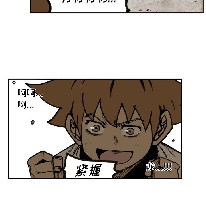 第62话 第 35 页