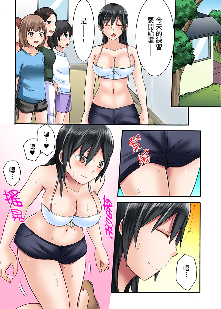 第8话 第 7 页