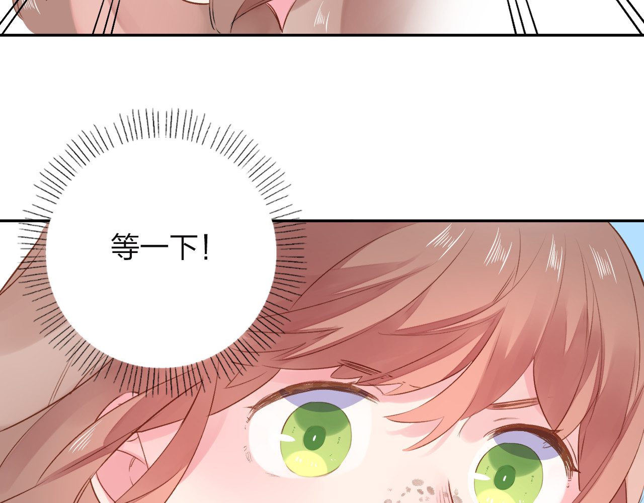 第38话 怪人 第 96 页