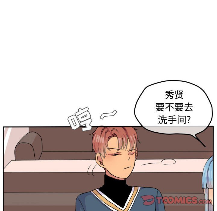 第24话 第 46 页