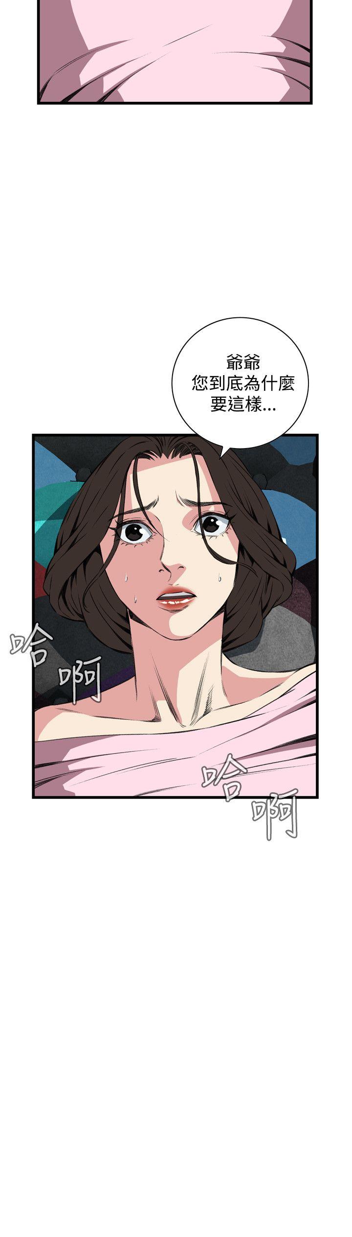 第62话 第 8 页