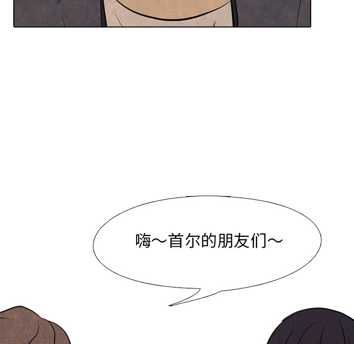 第98话 第 8 页