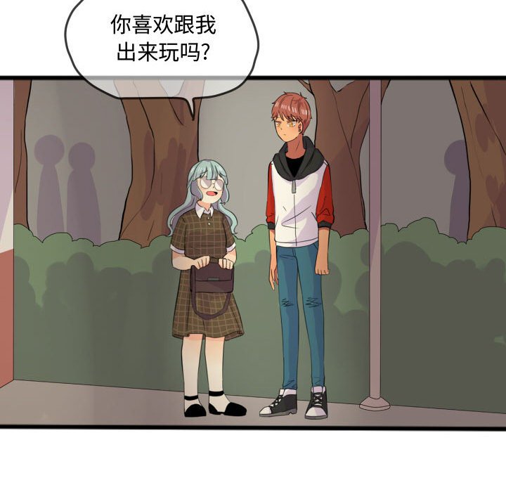 第14话 第 23 页