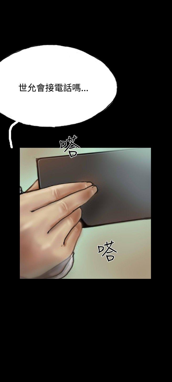 第24话 第 27 页