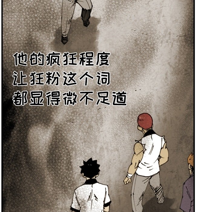 第 55 话 第 27 页