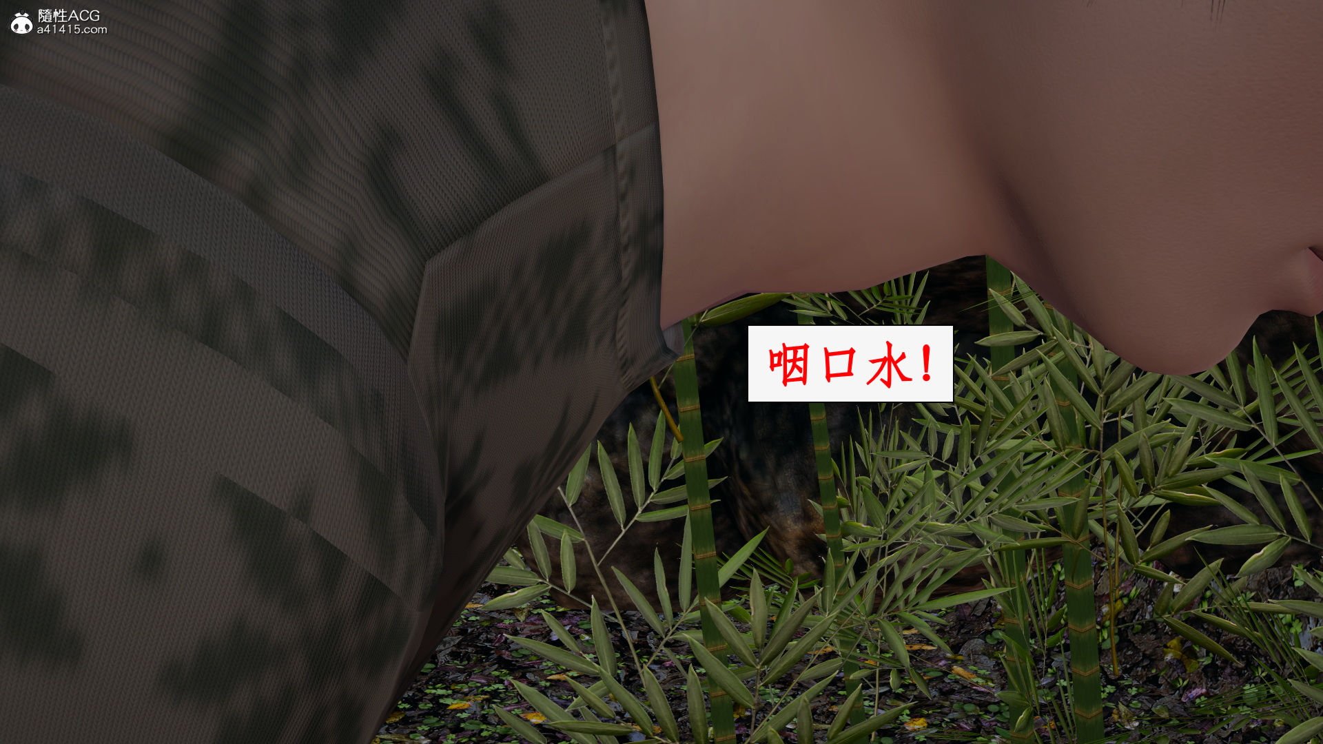 第一话 第 692 页