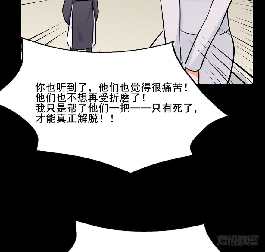 124 他们是活生生疼死的 第 18 页