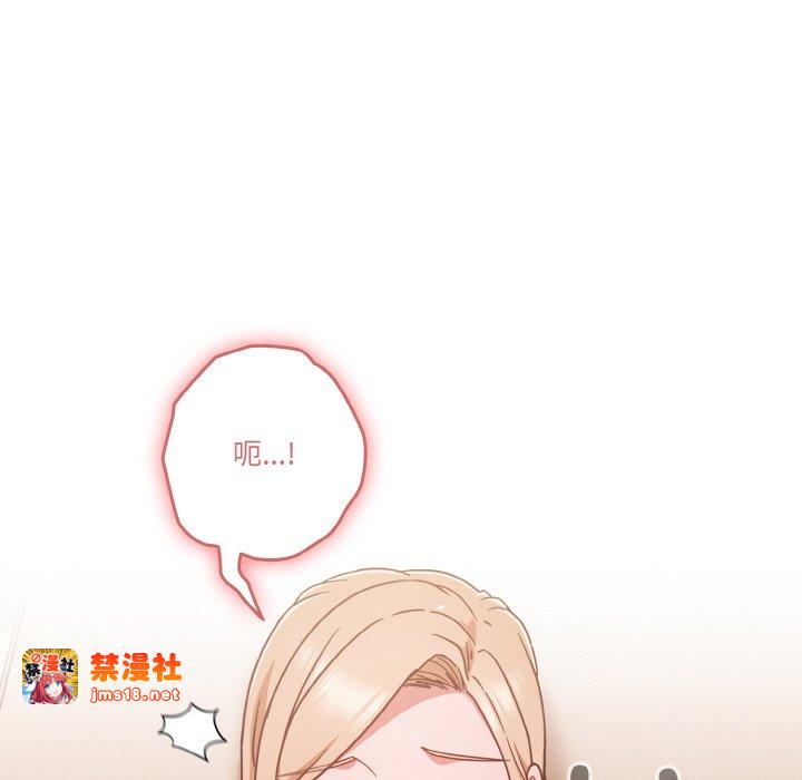 第7话 第 17 页