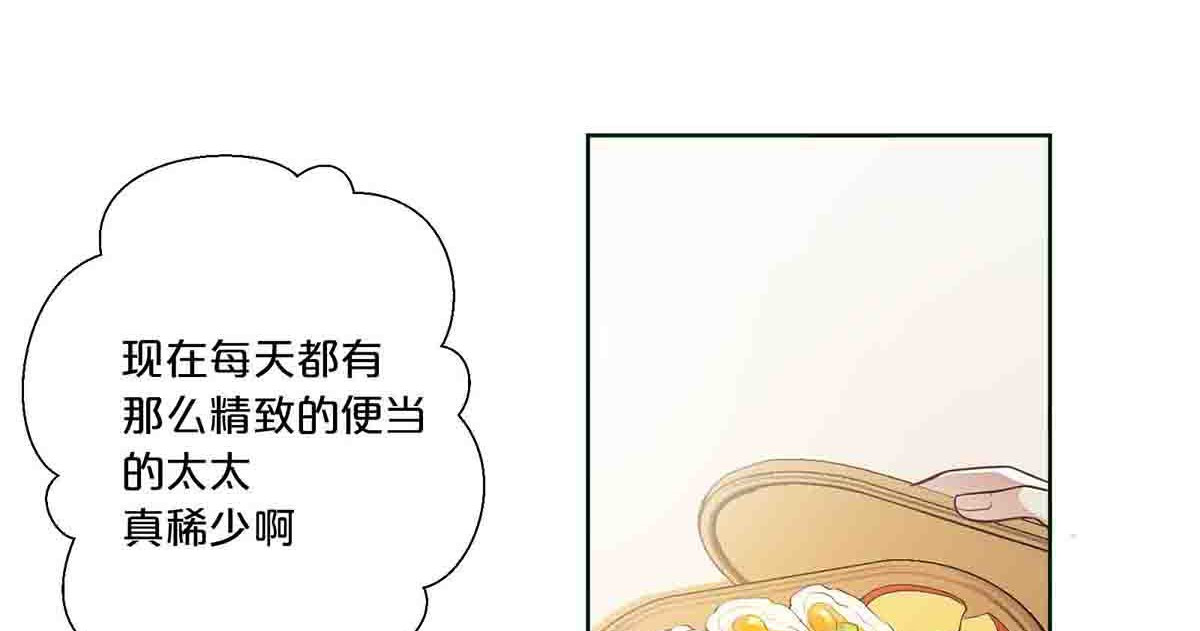 第22话 第 17 页