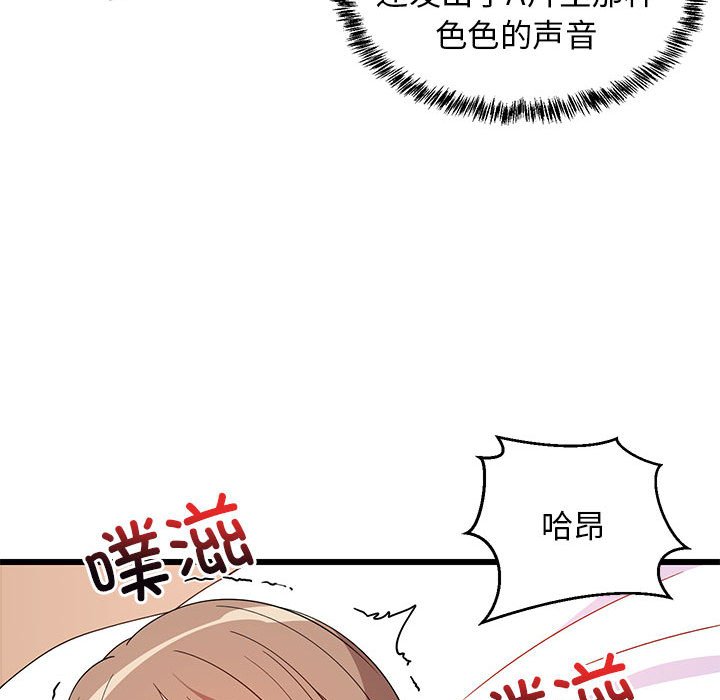 第5话 第 150 页