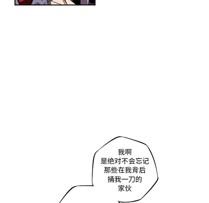 第77话 第 34 页