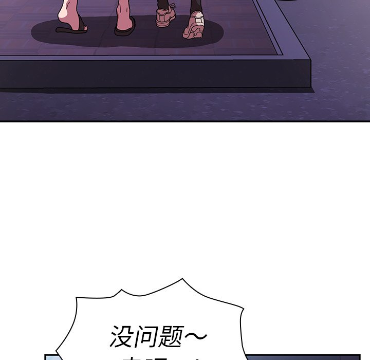 第50话 第 199 页