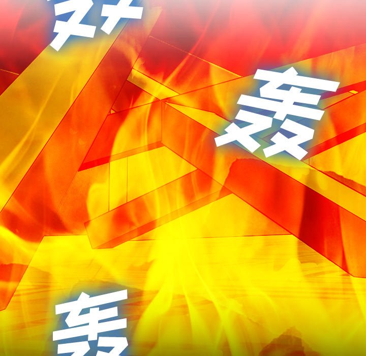 第34话 第 66 页